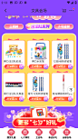 Screenshot_20240805-141353
