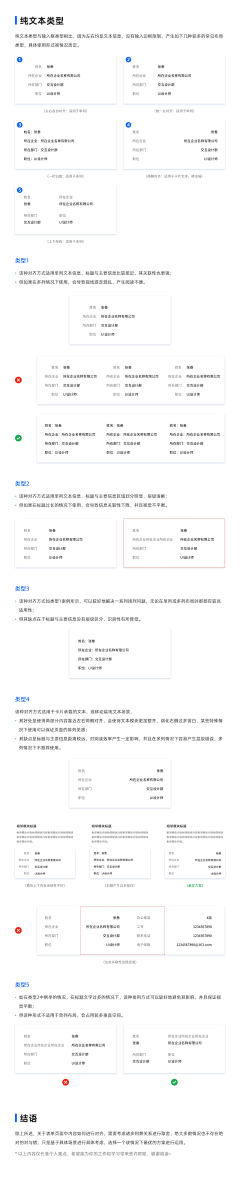一人份的头脑采集到kit