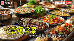 乐妤采集到红包