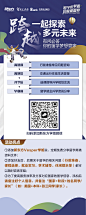 微信引流易拉宝_画板 1
