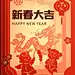 春节龙年节日祝福小绿书套装小红书配图