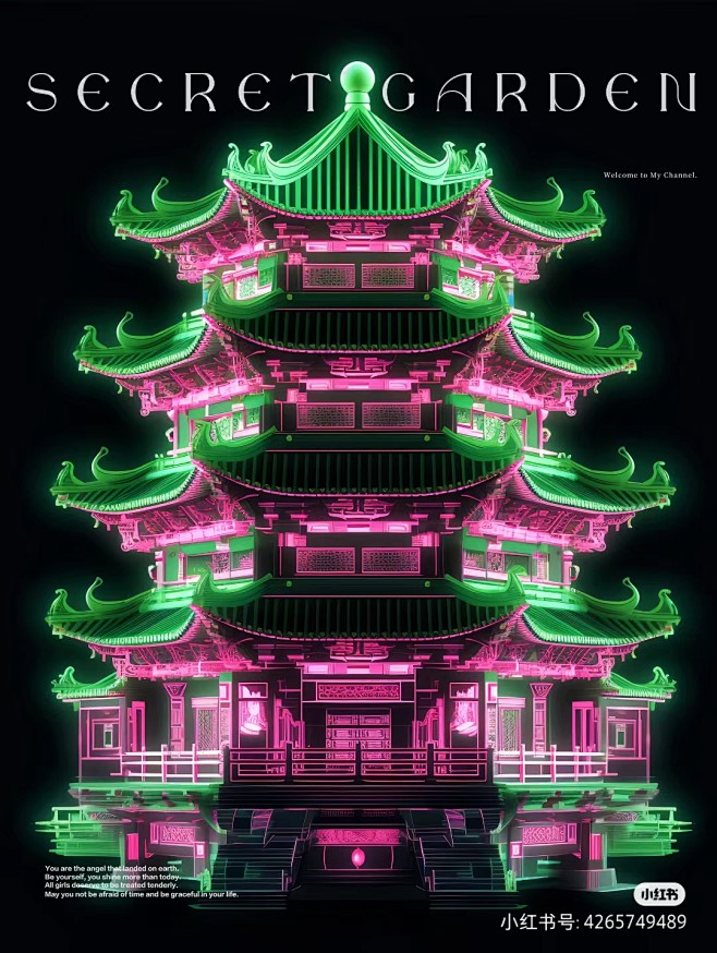来自分享