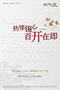 @Mix设计师 ⇦点击查看