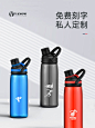 英国Vanow塑料水杯子太空杯男女运动便携防摔水瓶户外大容量水壶-tmall.com天猫