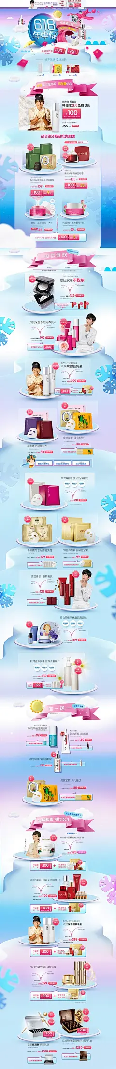 5459039167abc1e2ef49953c1cdc27c27c8228e59ed21f-WyOtUl_fw658