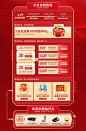 首页-众翔数码专营店-天猫Tmall.com