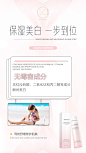 安米娜多重防护隔离喷雾卖点图