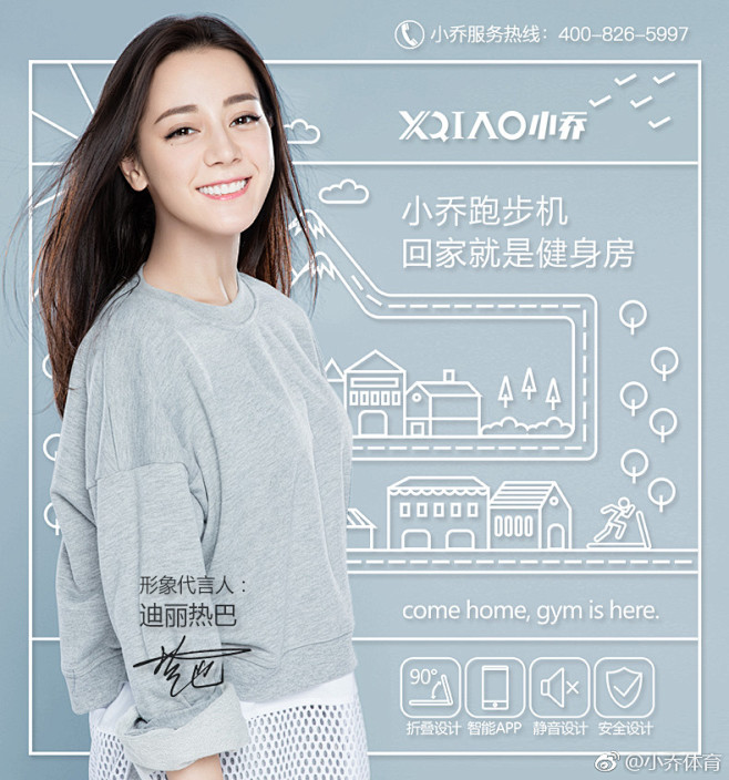 小乔体育的照片 - 微相册