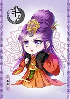 萌版芈月传人物,#服装#，#动漫#，#人物#，#卡通#，#可爱#，#萌萌哒#。