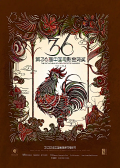 翻翻翻萝卜~采集到海报：影视/综艺/软件