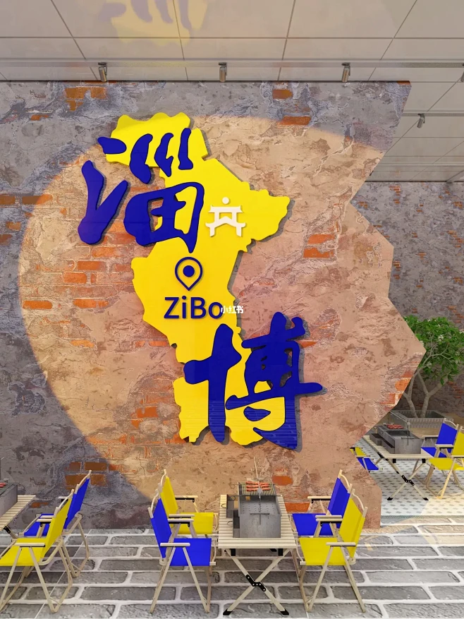 地标招牌➕网红打卡地