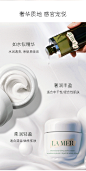 【小黑盒】海蓝之谜保湿修护套装 保湿舒缓 深澈养护-tmall.com天猫