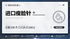 淡蓝色星星采集到banner，小图