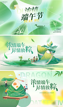 会飞的鱼yaner采集到节日/ 节气