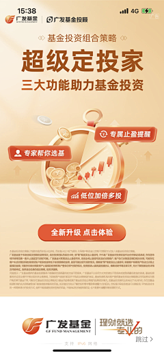 沫沫奶昔采集到银行海报