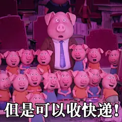 G8#上班##表情包##不想上班#