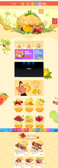 小鱼花生采集到喜欢的