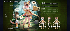 龙猫11采集到千年之旅