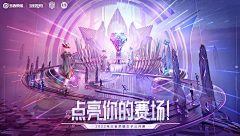 紫竹筏采集到赛事海报