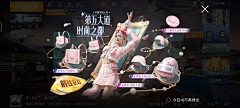 辣酱呀采集到插画