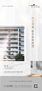 系列价值点 美学立面质感