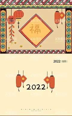日历  - 源文件下载【酷图网】2022年历,2022年日历,2022日历,2022挂历,2022年挂历,2022年历表,2022日历表,2022横排日历,2022横排年历,2022年历下载,2022,2022年,虎年年历,虎年日历,虎年挂历,2022日历条,虎年海报,2022台历,2022月历,2022年月历,