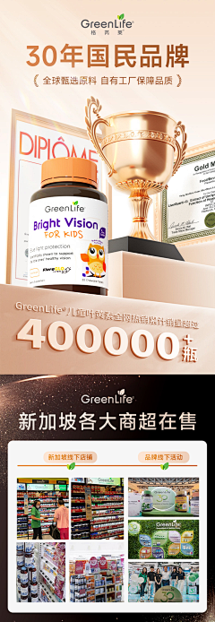 藏在卷心菜里的云采集到品牌背书