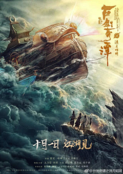 三两步o采集到海报