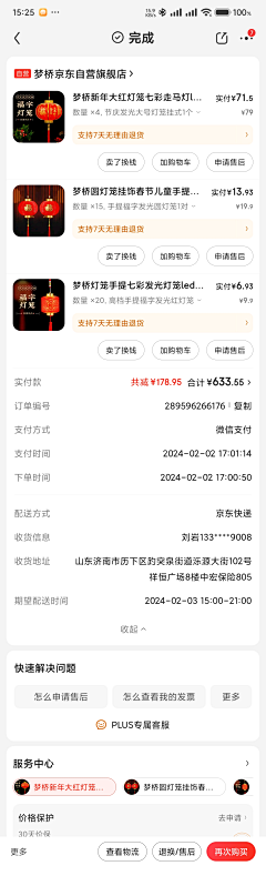 Peter刘岩采集到未命名画板(1)