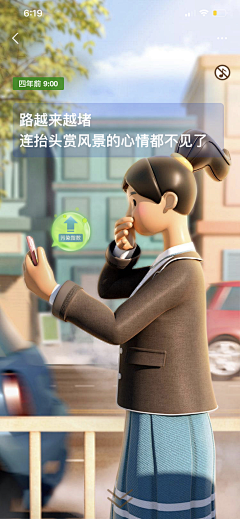 jenifer¢采集到social media