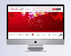 新年、春节背景素材|淘宝轮播,花背景,节日促销海报,喜庆背景..,海报,欧式,梦幻,按钮设计,手机界面,扁平卡通,扁平banner,扁平,建筑,底纹边框,家居,复古,商务,唯美,名片,卡通BANNER,卡通,包装,动物,创意,其他bannner,其他,中国风,LOGO,banner,背景