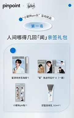翟潇闻超话
「pinpoint×翟潇闻 沉浸乐园」
（我们抱着掉落的惊喜开心地向前走...）
恭喜大家已完成两个项目！项目3近在眼前！
小 翟 拼 pin 乐⚪

【开放时间】：11月4日-11月9日
【地点】：本条微博评论区
【任务】：表情包创作
【掉落惊喜】：小翟沉浸体验之耳朵走失事件.mp4
*详情请查看项目海报