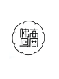 【微图秀】日本2011设计年鉴 标志类 - 平面设计 #logo# #平面# #采集大赛#