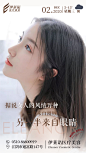 医美早安