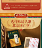 北京同仁堂滑膜炎贴膏药修复专用风湿类关节疼痛半月板膝盖积液JR-tmall.com天猫