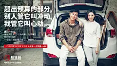 给大家分享一组文案逆天的海报，可以说扎心又扎肾了。你被第几张扎到了？#和信贷理财纳斯达克成功上市# ​