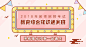 当老师_教师资格证考试_教师招聘考试_教师考试历年真题_教师考试在线直播