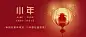 小年家庭团圆公众号首图