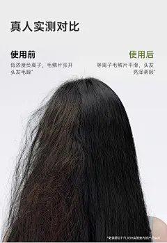 发质图片大全-发质高清好看的图片--花瓣墨非良子的画板