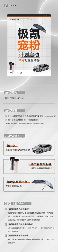 桑榆榆非晚晚采集到设计—平面