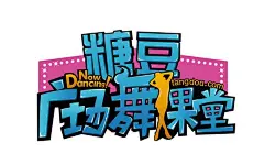 查看《糖豆广场舞课堂?logo设计》原图，原图尺寸：4974x3112