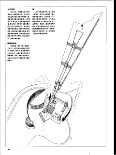 P_页面_251