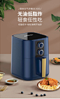 夏新XX-K03空气炸锅家用无油电炸锅5L大容量网红全自动新款气炸锅-tmall.com天猫