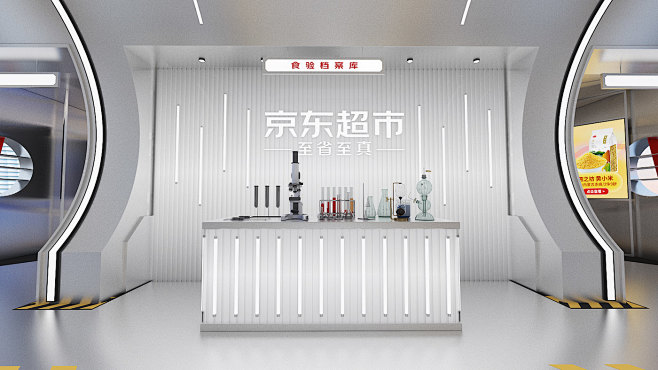 京东-JINGDONG