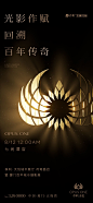 20230810-105348
