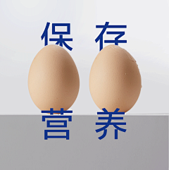 酸倒牙的粉皮橘子采集到医了个美美哒