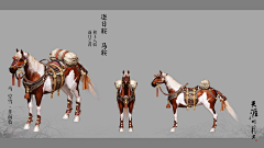 _飛鳥_采集到跟宠坐骑