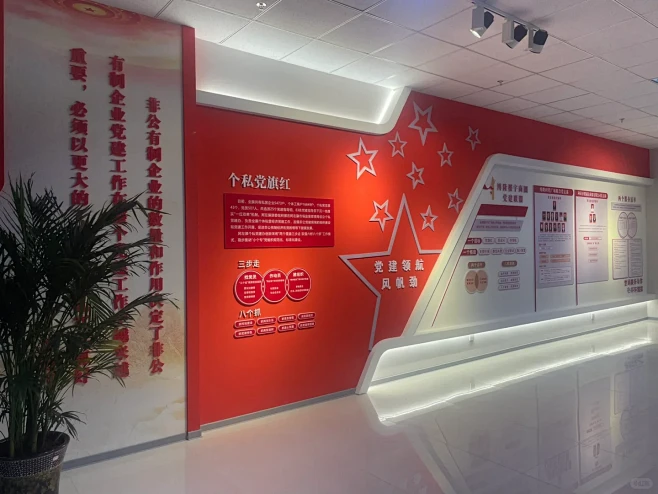 某商场党群服务中心，施工未完成时拍的 -...
