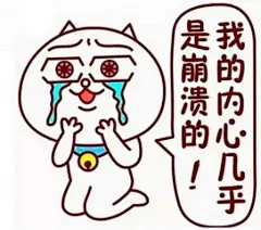 污表情包_360图片