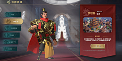 坦坦123采集到ing2